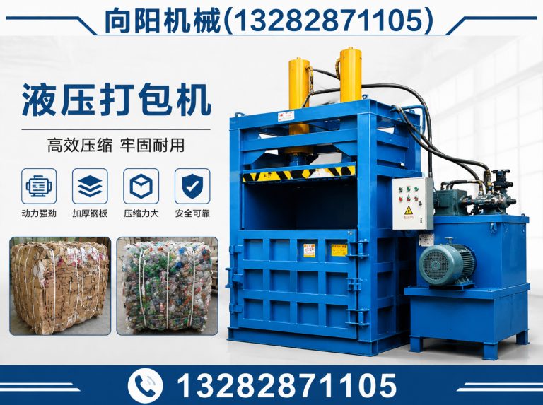 徐州再生纺织机械展示图