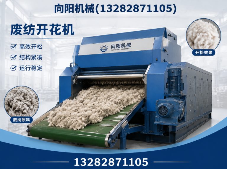 徐州全自动打包机展示图
